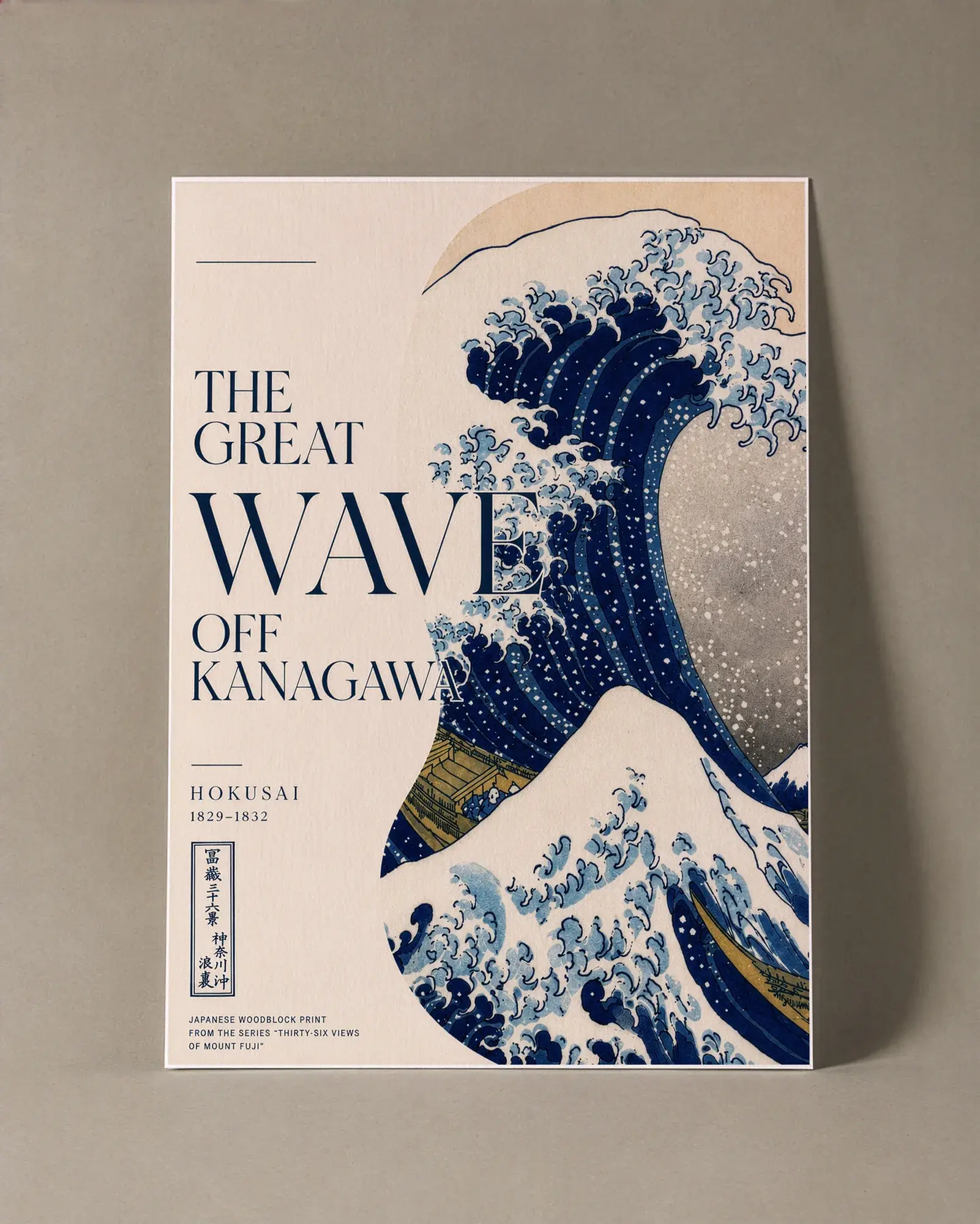 The Great Wave off Kanagawa — Hokusai